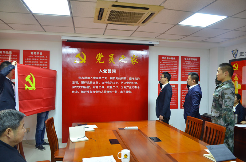 保安支部召開(kāi)“憶初心 強(qiáng)黨性”黨員大會(huì)_副本.jpg