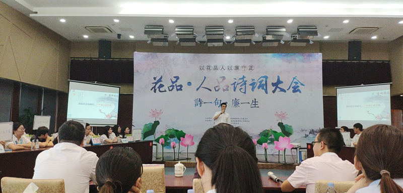 保安公司參加交發(fā)集團(tuán)“花品·人品”詩詞大會(huì).jpg