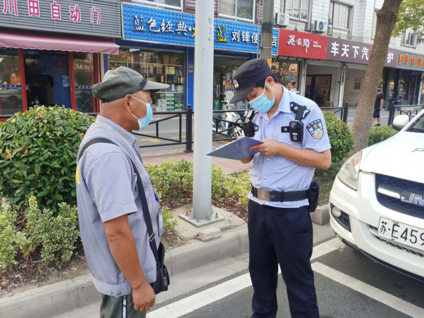 安保公司道路停車管理隊員撿到身份證及時上交歸還失主 (2)_副本.jpg