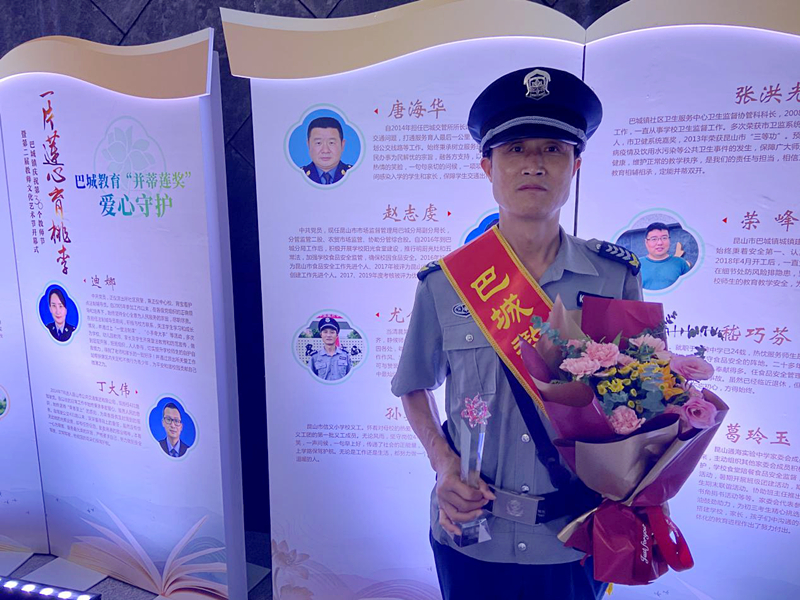 安保公司駐巴城校園安保隊(duì)員榮獲“愛(ài)心守護(hù)獎(jiǎng)”_副本_副本.jpg